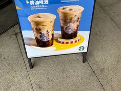 -星巴克(新达汇三林店)