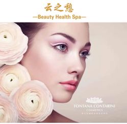 -云之憩科技美肤SPA