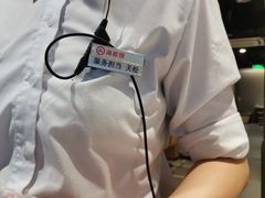 -海底捞火锅(高新活力汇店)