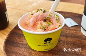 Strawberry Ice Cream