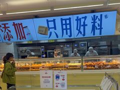 -红星前进面包牛奶公司(君太店)