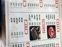 -宝财诚老北京涮肉(周庄店)