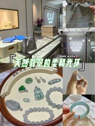-春全合珠宝(官园珠宝城店)