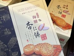 -钜记手信(大三巴街店)