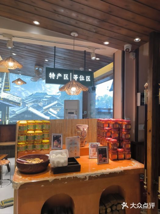 衡厨·衡阳土菜(中南店)图片