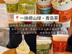 -即墨老公社·海肠捞饭大王(古城店)