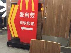 -麦当劳(南京南站站外店)