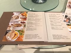 菜单-利苑(环贸iapm店)