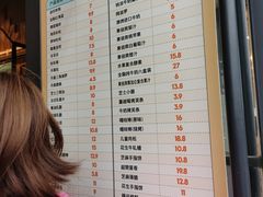 -维利康(江宁义乌店)