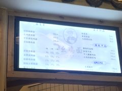 -十一街幺鸡成都担担面(悠方店)
