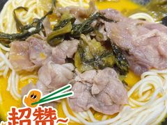酸菜肥牛面-和府捞面(方庄店)
