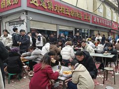 -逍遥镇刘相五胡辣汤豆沫馆(康复中街店)