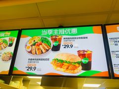 -KPRO肯律轻食(淘金店)