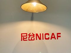 -尼岔湖北小馆(月坛北街店)