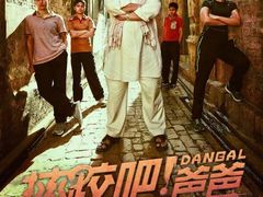 -万达影城(长沙婚庆公园中国巨幕店)