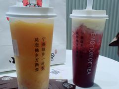 葡萄多多芝士-眷茶(大卫城10楼店)