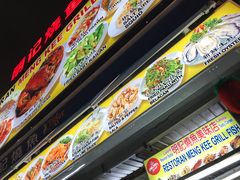 -明记烧鱼美味店