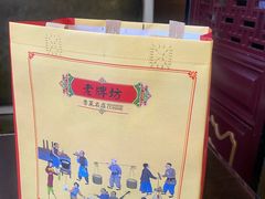 -老牌坊鲁菜名店(聊城美食岛店)