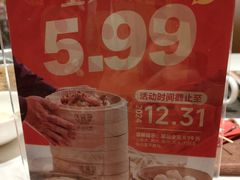 -鼎珑点心仔(燕塘店)