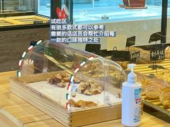 -熊叔熊婶面包房(团结湖店)