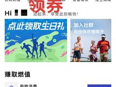 -迪卡侬(西三旗店)