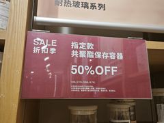 -MUJI无印良品(恒隆广场店)