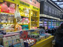 -娃娃集合营(上海闵行天街店)