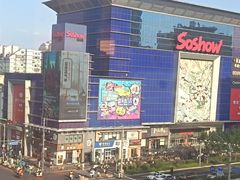 -海底捞火锅(崇文门新世界百货店)
