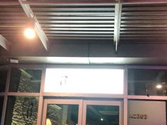 门面-BAIA 巴亚