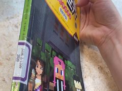-海淀区图书馆·北馆