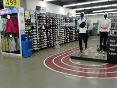 -迪卡侬(南二环店)