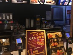 -麦当劳(芜湖中山南路店)