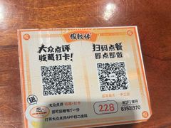 -虾饺妹·酒家(海珠广场店)