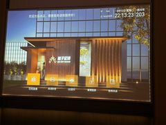 -和子足浴SPA会馆(竹山路店)
