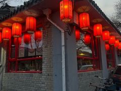 -多味居(剪子巷店)