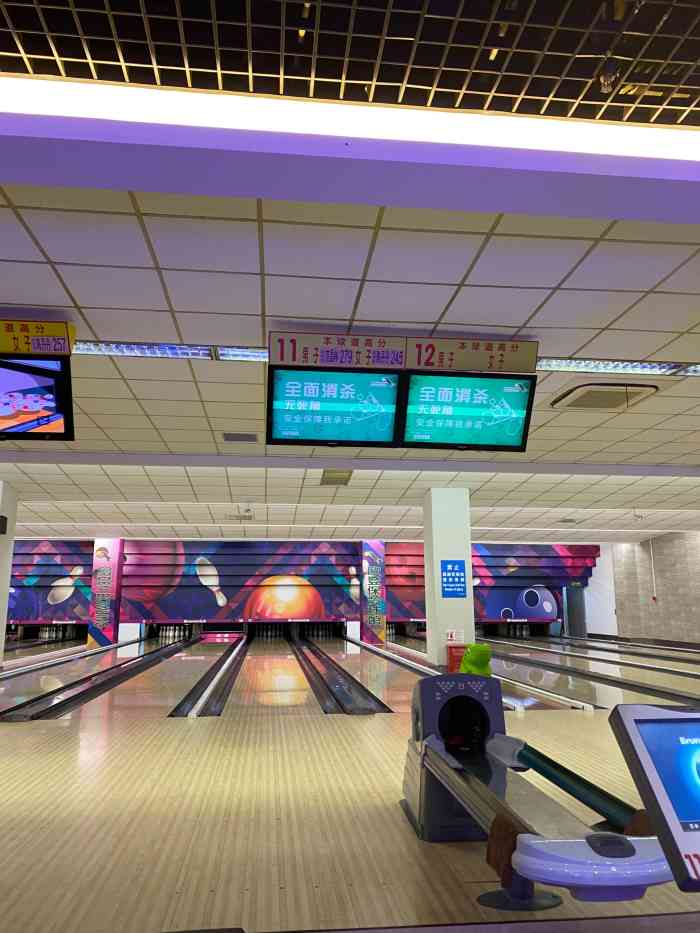 欧登保龄球馆-"比较喜欢来这家,场地比较新,就是周末人比.