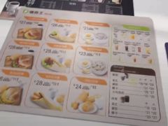 -德克士(西站站内店)