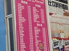 -杨婆婆烤肉(文昌阁店)