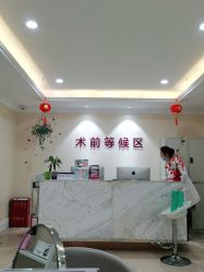 -万州华美紫馨整形美容医院