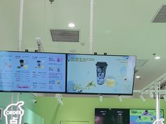 -gleeglee乐溢亦茶(合生汇店)