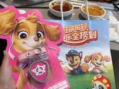 -海底捞火锅(旭辉MALL店)