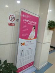 -五洲妇儿医院