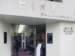 -MINX名珂斯·烫染形象设计