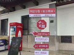 -山东大学学府大酒店(千佛山地铁站店)