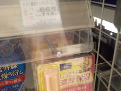 -永旺(大阪巨蛋城店)