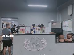 -婉泰·特色小吃·舂鸡脚(告庄二店)
