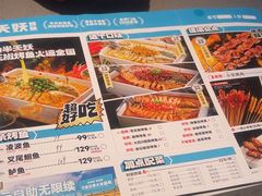 -半天妖烤鱼(六合万达欢乐港店)