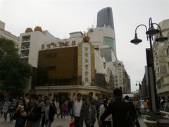 -百信珠宝