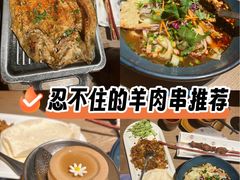 -耶里夏丽·新疆菜·28年喀什老馆(田林东路店)