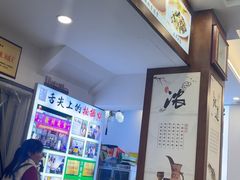 -徽州美食(三十年老店)